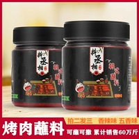 Корейская барбекю с погружением STEM Южная Корея Северо -восток Qiqihar Spicy Barkecue Drinking Drying Drying Drishing приправа Полный комплект дома