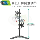 ЖК-дисплей, трубка, ноутбук, 32 дюймов