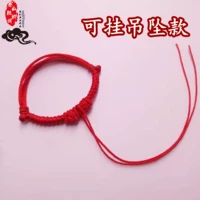 Детская подвеска, браслет, 11 см