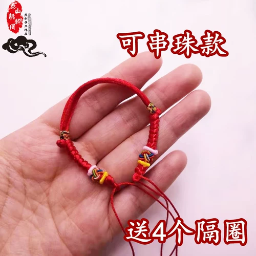 Детский аксессуар, браслет из красной нити, подвеска, DIY, 3D