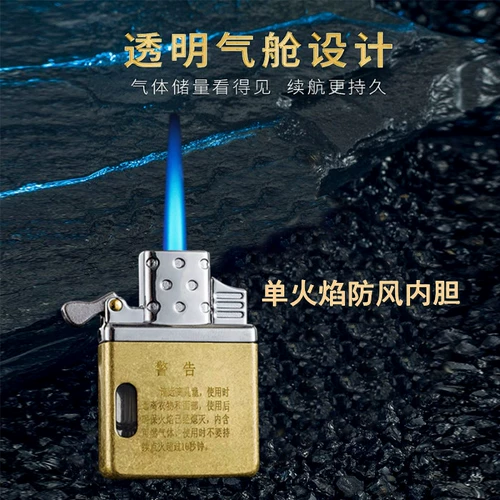 Ветрозащитная креативная зажигалка, делается под заказ, подарок на день рождения