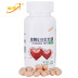 Weihai Ziguang nhà sản xuất chính hãng vàng coenzyme Q10 viên nang mềm trung và sản phẩm dinh dưỡng cho người già - Thực phẩm dinh dưỡng trong nước vitamin tong hop Thực phẩm dinh dưỡng trong nước