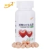 Weihai Ziguang nhà sản xuất chính hãng vàng coenzyme Q10 viên nang mềm trung và sản phẩm dinh dưỡng cho người già - Thực phẩm dinh dưỡng trong nước