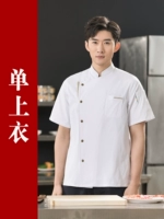 Короткая белая одиночная одежда (обратная пневматическая сеть)