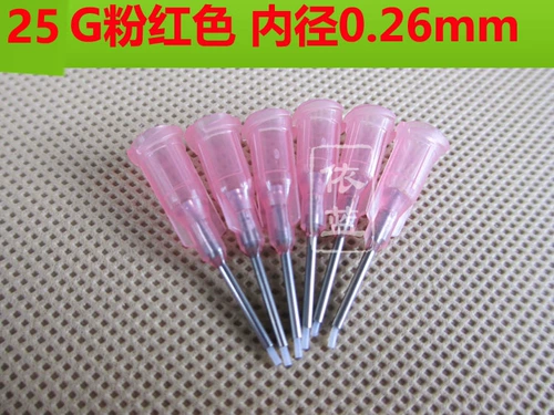 Тефлоновая игла Мгновенный клей Специальная игла специальная игла Специальная игла Анаэробная камедь Специальная игольчатая точка -точка резиновая игла