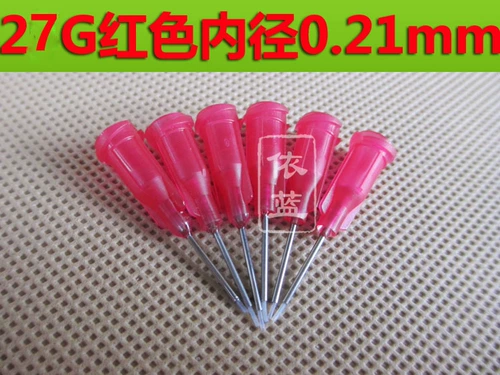 Тефлоновая игла Мгновенный клей Специальная игла специальная игла Специальная игла Анаэробная камедь Специальная игольчатая точка -точка резиновая игла