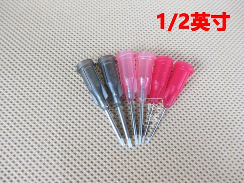 Тефлоновая игла Мгновенный клей Специальная игла специальная игла Специальная игла Анаэробная камедь Специальная игольчатая точка -точка резиновая игла