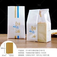 Cy-HB151 Cater Paper Back [100]