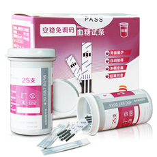 Глюкозы в крови тест-полоски 三诺安稳免调码血糖测试仪套装试纸50片试纸条测血糖家用试纸包邮