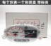 Yamaha 100cc Qiaoge F lửa Cụ hội Bảng mã hội đồng dầu Tương thích với nhạc cụ Euro II - Power Meter đồng hồ điện tử xe wave 110 Power Meter