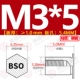 BSO-3.5M3*5