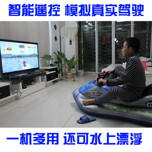 Thông minh điều khiển từ xa TV mô phỏng lái xe động cơ thuyền trẻ em của trò chơi máy mới lạ đồ chơi giáo dục món quà sinh nhật