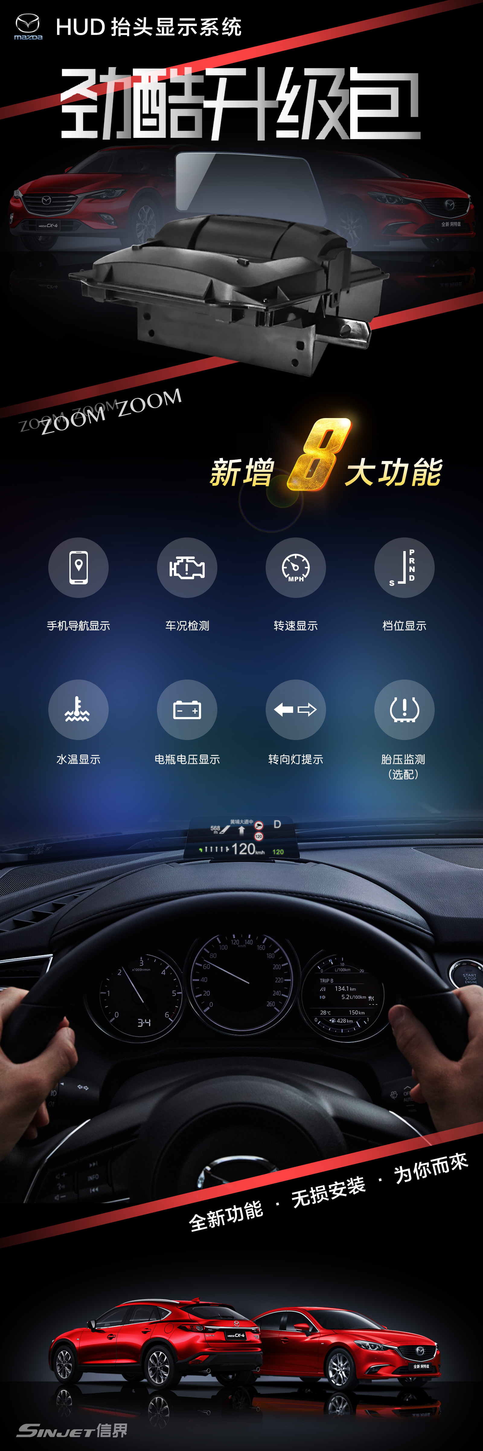 108 33 Mazda Cx 4hud Head Up Display Atz And Onksella Modified Color Head Up Display Tire Pressure From Best Taobao Agent Taobao International International Ecommerce Newbecca Com