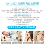 Условные желудочно -кишечные пробиотики в Жизнь Космос Австралии