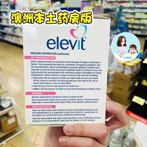 Spot Chen Xiaomeng's Self -Use Use Ristit поднимает подъемная беременность грудью вскармливание витамин 100 доставки