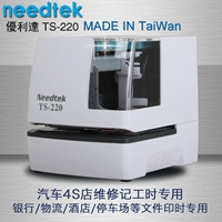Бесплатная доставка Ulida TS-220 Seal Clock Taiwan-производители печатные машины.