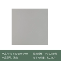 Светлосый 600x600