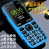 GINEEK Jing Li G5 máy cũ dài chờ thẳng màn hình lớn từ lớn nút lớn di động cũ điện thoại di động giá iphone 6 plus Điện thoại di động