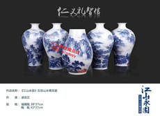 Вазы керамические 江山永固五岳山水青花瓷套组名山瓷瓶瓷器摆件凌宗正珍藏陶瓷花瓶
