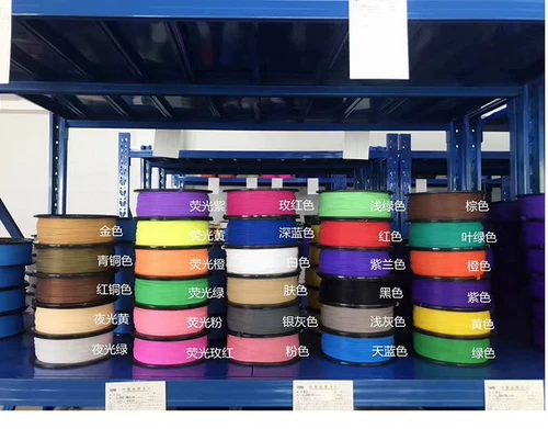 Оригинальная аутентичная 3D -пера по расходным материалам 3D -печать PCL Расходная плата 1,75 мм проволоки 1 кг материал установки