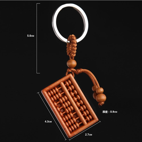 Счеты, деревянный брелок, резной талисман, памятная креативная подвеска, 2023, креативный подарок