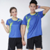 Đích thực mới bóng chuyền quần áo phù hợp cho nam giới và phụ nữ ngắn tay breathable air jerseys đào tạo đội ngũ dịch vụ nhóm mua hóa đơn tùy chỉnh 	cột lưới bóng chuyền hơi	 Bóng chuyền