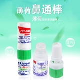 Оригинальный восьмимопроизводный флюс носового потока в Таиланде с двойным монетным мясом на носовом всасывающем носовом носовом носовом носовом носу удобно упомянуть