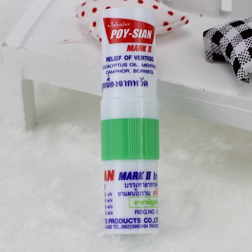 Оригинальный восьмимопроизводный флюс носового потока в Таиланде с двойным монетным мясом на носовом всасывающем носовом носовом носовом носовом носу удобно упомянуть