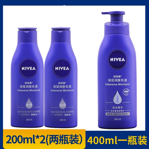 Nivea, молочко для тела, лосьон подходит для мужчин и женщин, питательный крем для тела против сухости