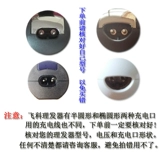 Подходит для Feike Broofinger FC5806 5805 5808 FS5809 5901 5902 5807 Зарядное устройство