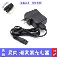 Подходит для детского детского детского парикмахера HK688 868 HK66 HK65 Push Cardely Payment Power Бесплатная доставка
