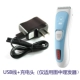 Синяя USB -линия+зарядная головка