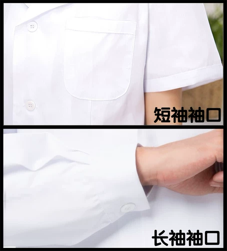 Белый халат, лонгслив, униформа врача, очень большой пуховик для школьников, увеличенная толщина, большой размер