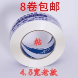(Оптовые продажи), лента, пакет, 45mm, 25mm