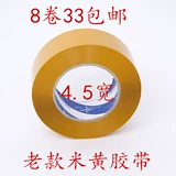 (Оптовые продажи), лента, прозрачный пакет, делается под заказ, 45mm