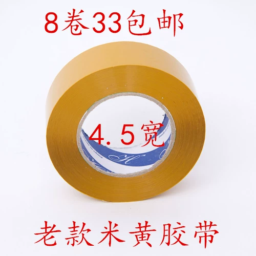 (Оптовые продажи), лента, прозрачный пакет, делается под заказ, 45mm