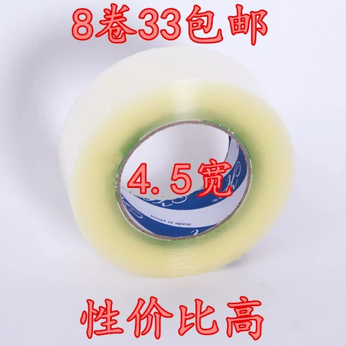 (Оптовые продажи), лента, прозрачный пакет, делается под заказ, 45mm