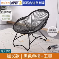 Расширенное черное одно кресло + инструменты