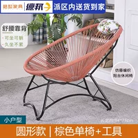 Круглый коричневый одно кресло + инструменты