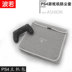 波若 PS4 slim Pro lưu trữ túi lưu trữ túi lót túi bảo vệ túi bụi cầm tay cầm túi phụ kiện - PS kết hợp sạc nhiều cổng PS kết hợp