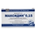 Maximin 0,15 giọt thuốc nhỏ mũi thuốc nhỏ mắt mèo chó chó lạnh nước mắt mũi đờm chống vi rút - Thuốc nhỏ mắt