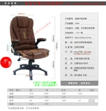 Сотрудники модного компьютерного офиса Стул Стул Бесплатный менеджер по доставке босса Гранд и Средний класс