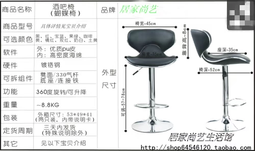 Мода Jane Relief Counter Bar Cousin Casual Получающе