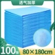 80*180 толщиной синей -100 лист