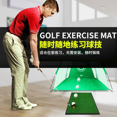 Golf Strike Pad Утолщенная качающаяся шар для гольфа, ударяя по подушке для личной семьи Используйте небольшую ударную площадку