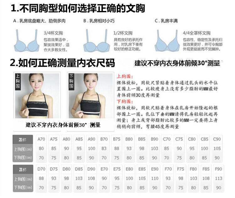 Body - Ref 658617 Image 4