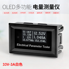 Измерительный прибор 包邮 oled 电压表 电流表