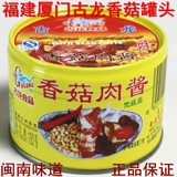 Fujian Xiamen Specialty Food Food Shiney Grush Meat 1 Can*180G Saitana Bibimbap Sauce