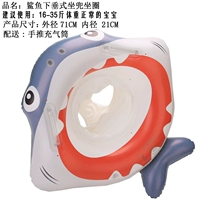 Сидящий круг толстой акулы подходит для 16-35 кот цилиндров доставки воздуха