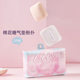 Phấn nước siêu mềm Everbab tam giác bông marshmallow cushion phấn phủ lỏng phấn nền bột lỏng cho miếng bông 	bông tẩy trang aura beauty